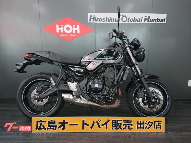 Ｚ６５０ＲＳ　ＡＢＳ
