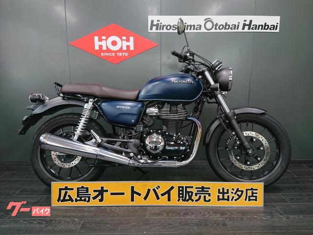 ＧＢ３５０　ＡＢＳ　ＥＴＣ２．０