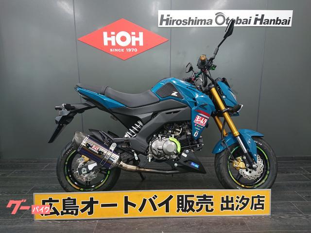 Ｚ１２５ＰＲＯ　ヨシムラマフラー　ハンドルブレース　ＵＳＢ電源