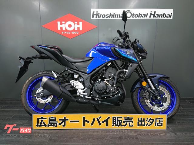 ＭＴ−２５　ＡＢＳ　ＥＴＣ２．０　エンジンスライダー　パフォーマンスダンパー