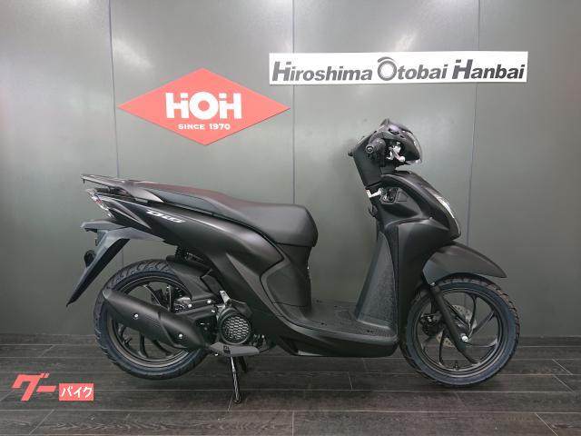 Ｄｉｏ１１０　Ｌｉｔｅ　新型