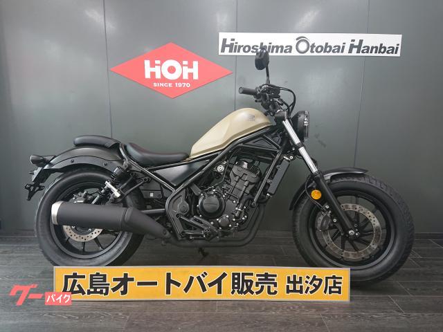 レブル２５０　ＡＢＳ　スマホホルダー