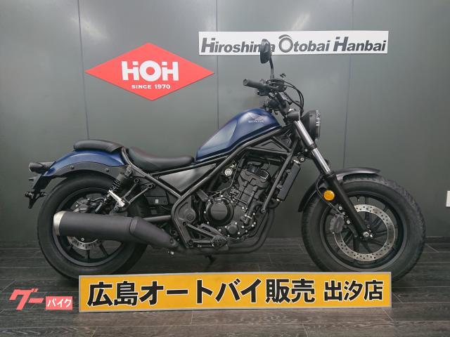レブル２５０　ＡＢＳ　スマホホルダー