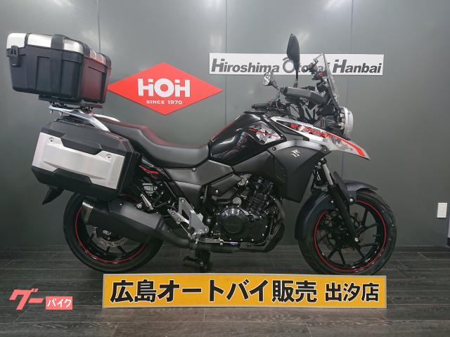 Ｖ−ストローム２５０　ＡＢＳ　ＥＴＣ　スマホホルダー　グリップヒーター　サイドケース　トップケース