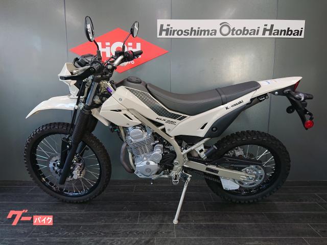 カワサキ KLX230シェルパ ABS｜（株）広島オートバイ販売