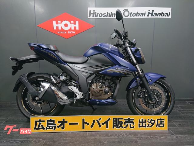 ＧＩＸＸＥＲ　２５０　ＡＢＳ