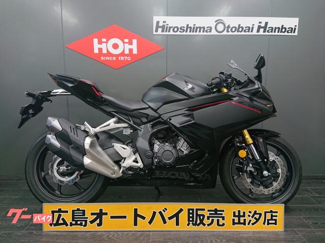 ＣＢＲ２５０ＲＲ　ＡＢＳ　マルチバーＵＳＢ電源
