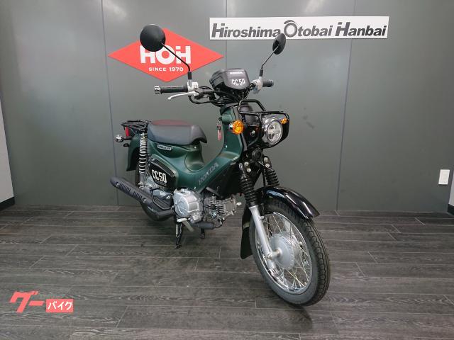 車両情報:ホンダ クロスカブ50 | （株）広島オートバイ販売 出汐店