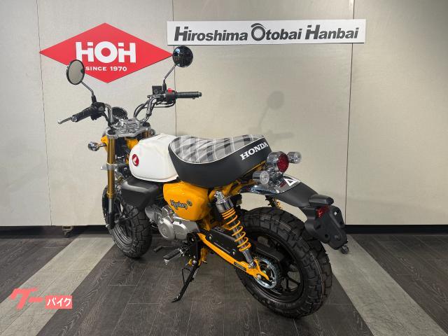 ホンダ モンキー125 ABS 新型｜（株）広島オートバイ販売 出汐店