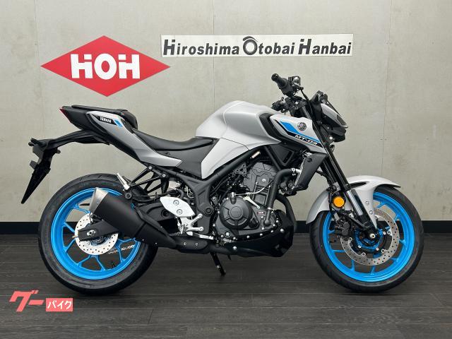 ＭＴ−０３（３２０ｃｃ）　ＡＢＳ　現行モデル