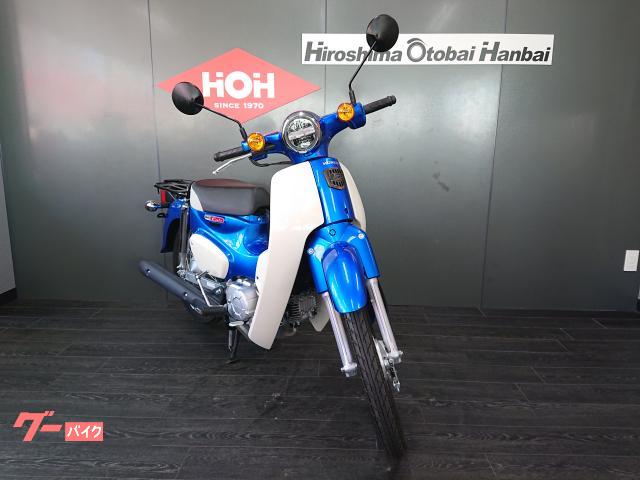 車両情報:ホンダ スーパーカブ50 | （株）広島オートバイ販売 出汐店