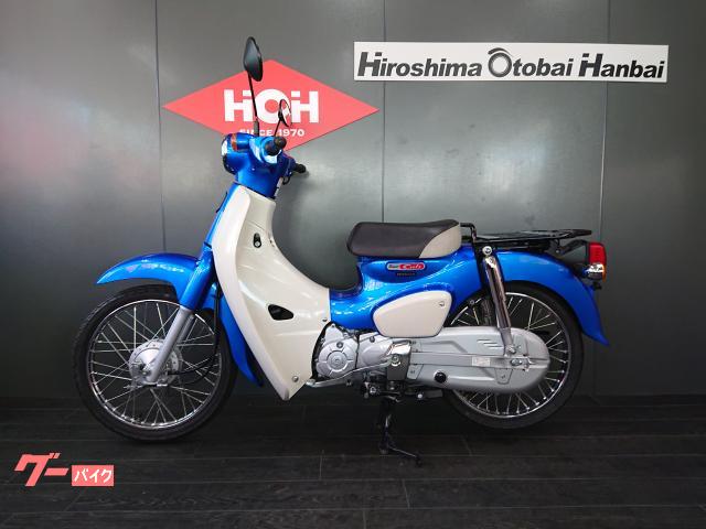 車両情報:ホンダ スーパーカブ50 | (株)広島オートバイ販売 出汐店 車両情報:ホンダ スーパーカブ50 | (株)広島オートバイ販売 出汐店