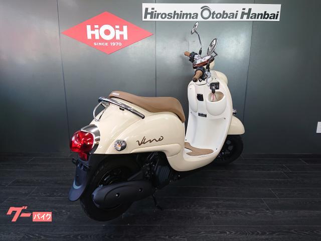 ヤマハ ビーノ ワンオーナー|(株)広島オートバイ販売 出汐店|新車 ヤマハ ビーノ ワンオーナー|(株)広島オートバイ販売 出汐店|新車