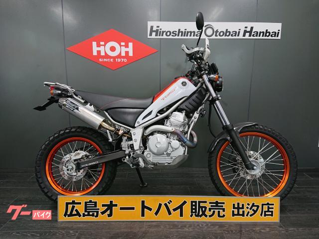 車両情報:ヤマハ トリッカー | （株）広島オートバイ販売 出汐店