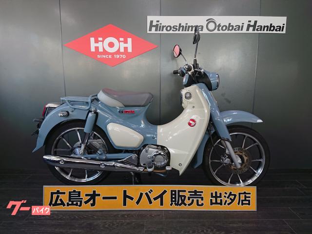 スーパーカブC125 ABS