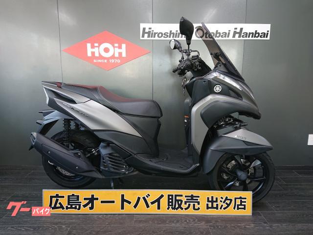 トリシティ155 ABS マルチバー USB電源