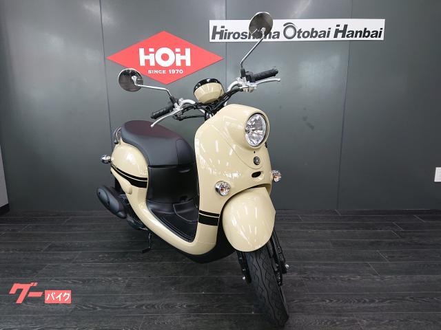 ヤマハ ビーノ AY02型 日本生産モデル｜（株）広島オートバイ販売