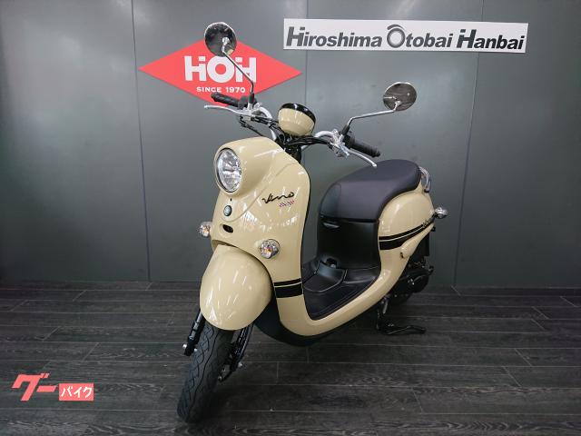 ヤマハ ビーノ AY02型 日本生産モデル｜（株）広島オートバイ販売