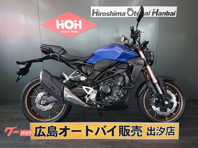 ＣＢ２５０Ｒ　ＡＢＳ