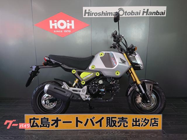 グロム　ＪＣ９２型　ワンオーナー