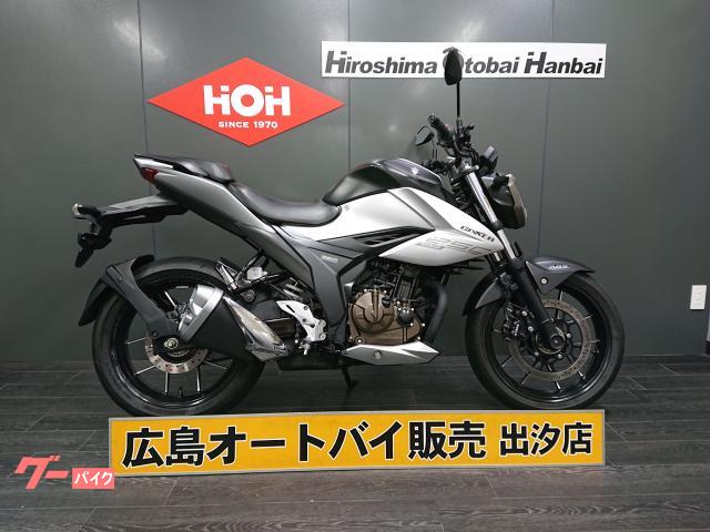 ＧＩＸＸＥＲ　２５０　ＡＢＳ　ＵＳＢ電源