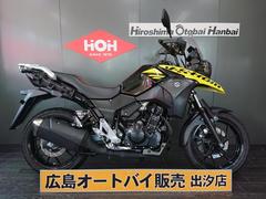 スズキ　Ｖ−ストローム２５０　ＡＢＳ　ＥＴＣ