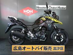 スズキ　Ｖ−ストローム２５０　ＡＢＳ