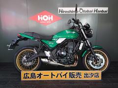 カワサキ　Ｚ６５０ＲＳ　ＡＢＳ　ＥＴＣ２．０