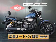 ヤマハ　ＢＯＬＴ　Ｒスペック　ＡＢＳ　ワンオーナー　バックレスト　リアキャリア