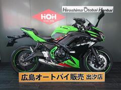 カワサキ　Ｎｉｎｊａ　６５０　バーハンドル　ＥＴＣ２．０　ＵＳＢ電源　スマホホルダ　ナックルガード