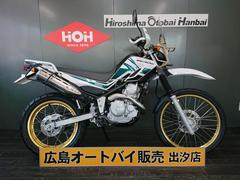 ヤマハ　セロー２５０　ＥＴＣ　パフォーマンスダンパー　スクリーン　ナックルガード　リアキャリア