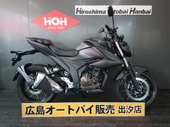 スズキ　ＧＩＸＸＥＲ　２５０　ＡＢＳ　ワンオーナー　ヘルメットホルダー