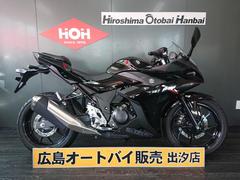 スズキ　ＧＳＸ２５０Ｒ　ＡＢＳ　ワンオーナー