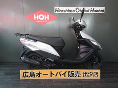 スズキ　アドレス１２５　ＤＴ１１Ａ