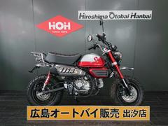 ホンダ　モンキー１２５　ＡＢＳ　ＪＢ０３型　ワンオーナー　リアキャリア　フェンダーレス