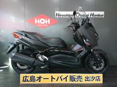 XMAX250(SG70J)純正アシストグリップ、グラブバー、ハンドルバー XMAX250(SG70J)純正アシストグリップ、グラブバー、ハンドルバー
