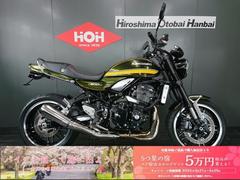 カワサキ　Ｚ９００ＲＳ　ＡＢＳ　ＥＴＣ２．０　グリップヒーター　スマホホルダー　ＵＳＢ電源　ローシート　フェンダーレス