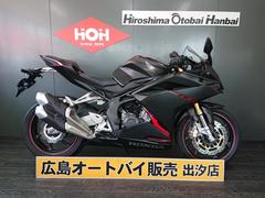 ホンダ　ＣＢＲ２５０ＲＲ　ＡＢＳ　ＥＴＣ２．０　マルチバー　ＵＳＢ電源（バッテリー電圧表示付）　ヘルメットホルダー