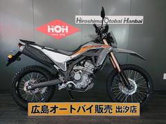 ホンダ　ＣＲＦ２５０Ｌ　ＡＢＳ　ＥＴＣ２．０　グリップヒーター　充電ソケット　リアキャリア