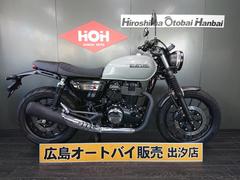ホンダ　ＧＢ３５０Ｓ　ＡＢＳ