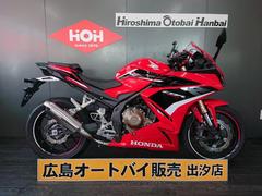ホンダ　ＣＢＲ４００Ｒ　ＡＢＳ　モリワキマフラー　マルチバー　ＵＳＢ電源　スマホホルダー