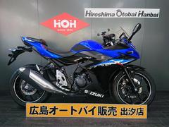 スズキ　ＧＳＸ２５０Ｒ　マルチバー　ＵＳＢ電源　ヘルメットホルダー
