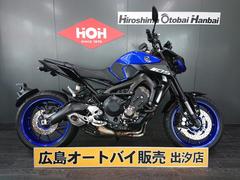 ヤマハ　ＭＴ−０９　ＡＢＳ　クイックシフター　ＥＴＣ　ＵＳＢ電源