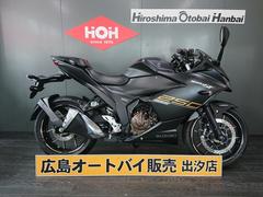 スズキ　ＧＩＸＸＥＲ　ＳＦ　２５０　ＡＢＳ　マルチバーＵＳＢ　ヘルメットロック