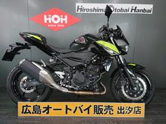 カワサキ　Ｚ２５０　ＡＢＳ　ＥＴＣ２．０　エンジンスライダー　スマホホルダー