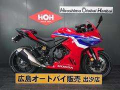 ホンダ　ＣＢＲ４００Ｒ　ＡＢＳ　ＥＴＣ２．０　ＵＳＢ電源　マルチバー　バックステップ