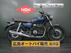 ホンダ　ＧＢ３５０　ＡＢＳ　ＥＴＣ２．０