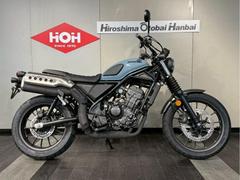 ホンダ　ＣＬ２５０　ＡＢＳ　新型