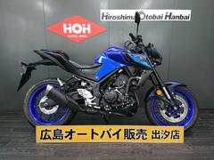 ヤマハ　ＭＴ−２５　ＡＢＳ　ＥＴＣ２．０　エンジンスライダー　パフォーマンスダンパー