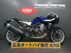 ホンダ　ホーク１１　ＡＢＳ　ＥＴＣ２．０　グリップヒーター　ヘルメットホルダー　盗難防止アラーム